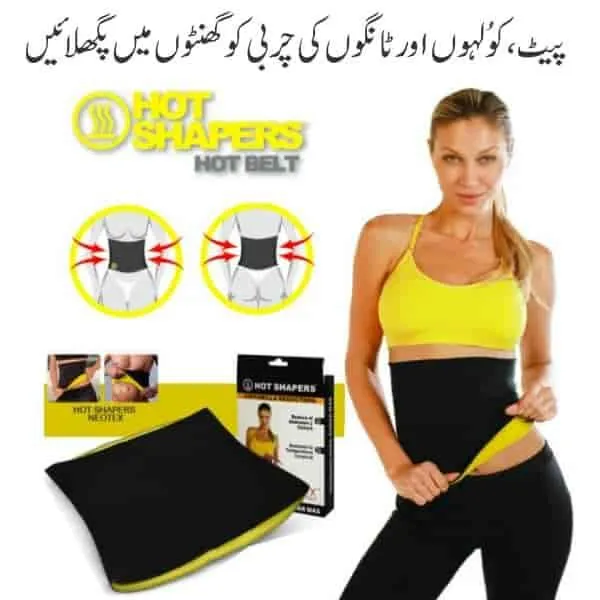 HOT%20SHAPERS%20Unisex%20Slimming%20Waist%20Trainer%20Belt%20with%20Breathable%20Nylon%20Material%20and%20Neoprene%20Support%20-%20New%20-%20Image%205