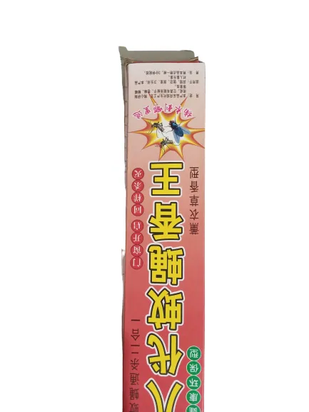 Electric%20Fly%20Swatter,%202-in-1%20Handheld%20Rechargeable%20Bug%20Zapper,%203-Layer%20Touch%20Mesh,%203000%20Volt%20High-Powered%20mosquito%20Killer%20Racket%20for%20Indoor%20and%20Outdoor,%20Original%20agarbatti%20Mosquito%20Killer%20China%20Imported%20pack%20of%2030%20with%20stand%20-%20Image%2010