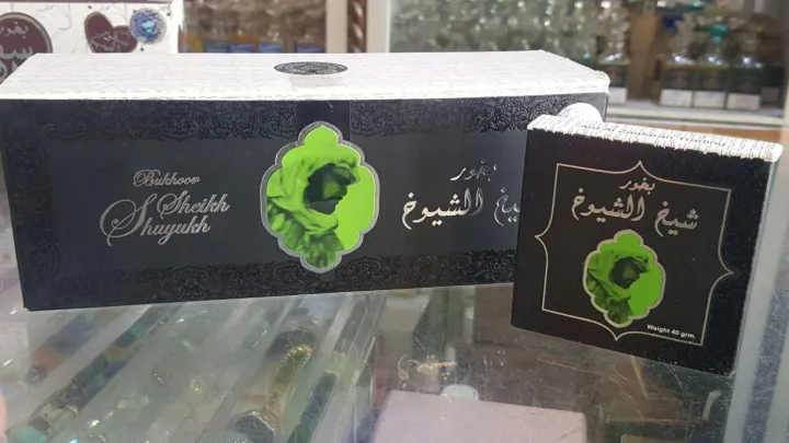 Electric%20Fancy%20Burner%20with%20Sheikh%20Shuyukh%20Bakhoor%20(Dubai)%20-%20Image%204