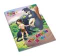 The Jungle Book Story Book - English Fairy Tale for Kids. 
