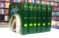 Miftah Ul Uloom - Sharah Masnavi (6 Vols) - مفتاح العلوم شرح مثنوی 6 جلدیں. 
