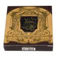 AHLAM AL ARAB Bakhoor Best High Quality Gorgeous Bukhoor Fragrance Original Dubai. 