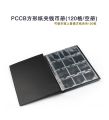 【PCCB】120 Coins Holder Album - Coin Collection Book - Penny Collecting Pocket Album. 