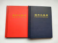 【PCCB】120 Coins Holder Album - Coin Collection Book - Penny Collecting Pocket Album. 