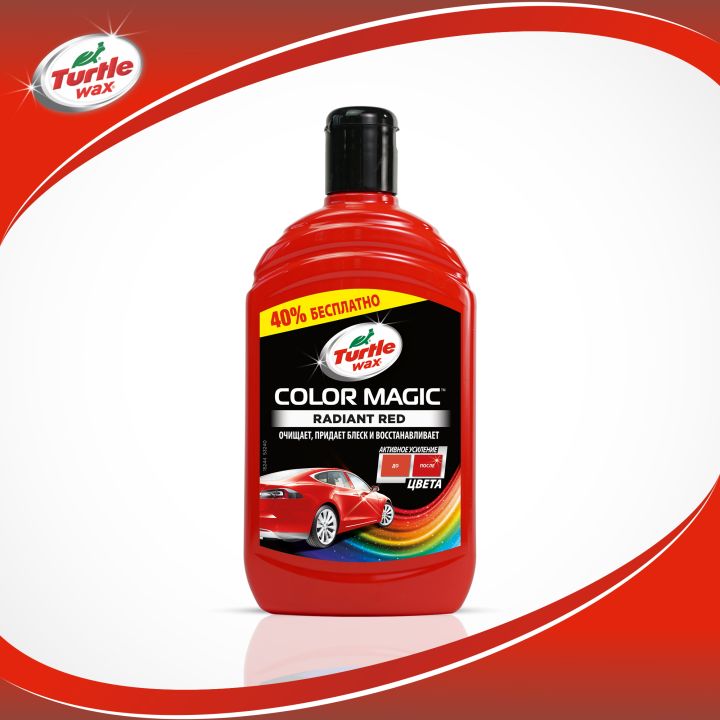TURTLE%20WAX%20COLOR%20MAGIC%20-%20RADIANT%20RED%20WAX%20500%20ML%20-%20Image%202