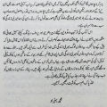 Nawa e Musafir (Ehsas Nama Part One) by Muhammad Behzad | Self Help Book in Urdu Language. 
