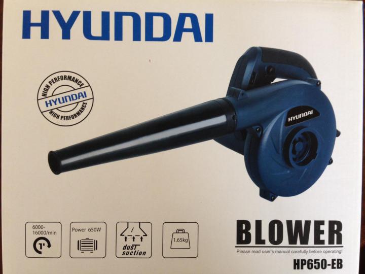 HYUNDAI HP650-EB  Heavy Duty Dust Blower 650 Watts  Variable Speed