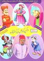 Witty Stories Of Funny Characters - Urdu - Large Size. 