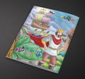 Zalim Badshah  Urdu Fairy Tale for Kids  Urdu Story Book. 