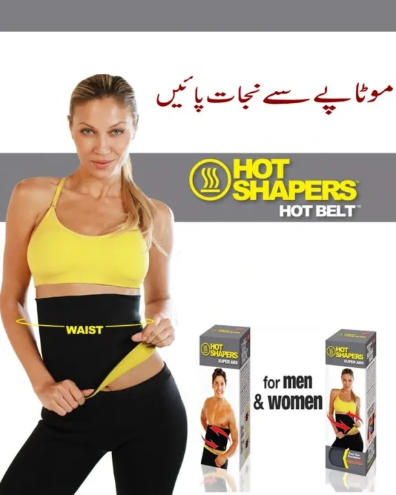 Hot%20Shapper%20Belt%20Slimming%20Belt%20For%20Weight%20Loss%20for%20Men%20and%20Women%20Slimming%20Smart%20Body%20Shapper%20Product%20By%20Shopping%20Addict%20-%20Image%202