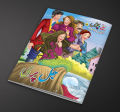 Jal Pari  Urdu Fairy Tale for Kids  Urdu Story Book. 