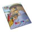 Rapunzel Story Book - English Fairy Tale for Kids. 