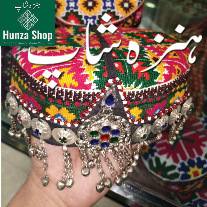 Hunza%20Traditional%20Cap%20for%20Ladies%20with%20Jewelry%20(Silsila)%20Hand%20Made%20Embroidered%20-%20Image%203
