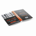 Kamyab Log Kese Sochtay Hain by Nasir Mahmood Baig Urdu Translation of "How Successful People Think" by John C. Maxwell Self Help Book. 