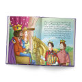 "Mazay Mazay ki Kahaniyan" (10 in 1) Stories Collection Book - Urdu Fairy Tale for Kids. 