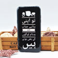 Samsung J5 Back Cover Multicolour 3D Design Silicon Case For Galaxy J5. 