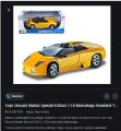 Lamborghini Murcielago Roadster Yellow 1/18 Diecast Model Car by Maisto. 