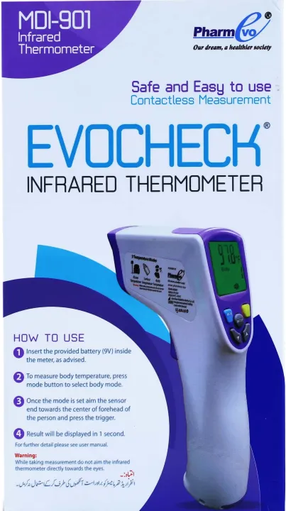 EvoCheck%20Infrared%20Digital%20Thermometer%20Gun%20-%20Image%204