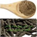 Long black Pepper powder supreme quality, Filfil , pipli,مغاں پیسی, ( 250g)خالص ہی ہماری پہچان. 