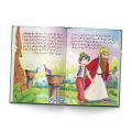 "Shehzadon ki Kahaniyan" (6 in 1) Stories Collection Book - Urdu Fairy Tale for Kids. 