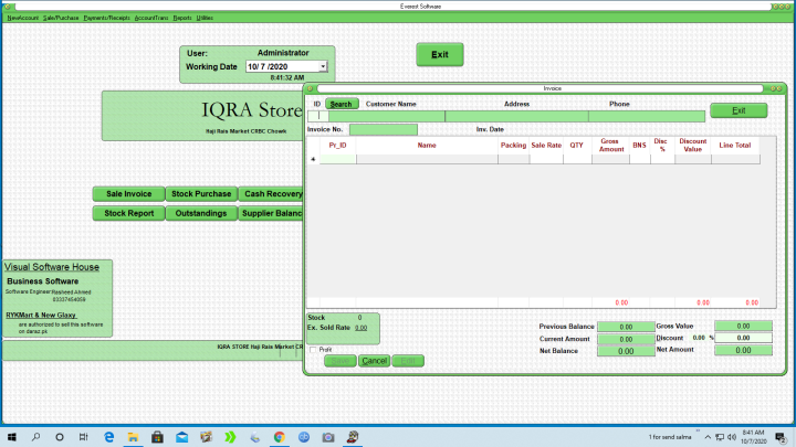 Billing Software