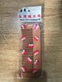 Natural Peach Wood Comb. 