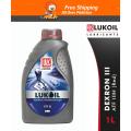 LUKOIL ATF IIIH (Red) (1L) High Performance DEXRON III AUTOMATIC TRANSMISSION FLUID 1 Liter. 