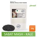 Sabat Mash - Kale Mash (Black Gram Whole) 1Kg. 