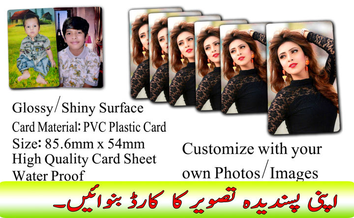 Print%20PVC%20Card%20%7C%20Print%20your%20own%20Custom%20Design%20as%20PVC%20Card%20%7C%20Your%20Photo%20%7C%20Employee%20Card%20%7C%20Your%20own%20custom%20Design%20%7C%20Customizable%20Product%20-%20Image%202