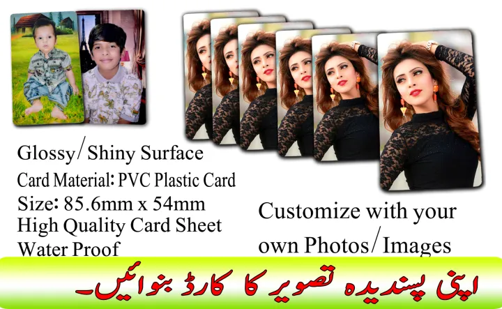 Print%20PVC%20Card%20%7C%20Print%20your%20own%20Custom%20Design%20as%20PVC%20Card%20%7C%20Your%20Photo%20%7C%20Employee%20Card%20%7C%20Your%20own%20custom%20Design%20%7C%20Customizable%20Product%20-%20Image%202