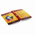 Sales And Marketing Volume 2 (Summarries of 10 Books in One) by Key Taab Team  Business Book in Urdu Language. 