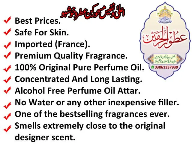 Raat%20Ki%20Rani%20-%20ATTAR%20(Roll%20On%20Perfume%20Oil)%20-%20(%20Long%20Lasting%20Concentrated%20Alcohol%20Free%20Perfume%20Oil%20Made%20By%20Utur%20Ul%20Haramain%20)%20-%20Image%206