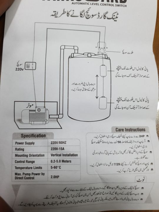 Tankguard,%20Water%20Float%20Level%20controller,%20Water%20Float%20Level%20Controller%20automatically%20in%20Water%20Tank,%20Water%20Tank%20Switch,%20Water%20Switch,%20Automatic%20Water%20Tank%20Switch,%20Water%20Saver%20Switch%20for%20water%20Tank,%20Automatic%20Water%20Float%20Switch%20-%20Image%203