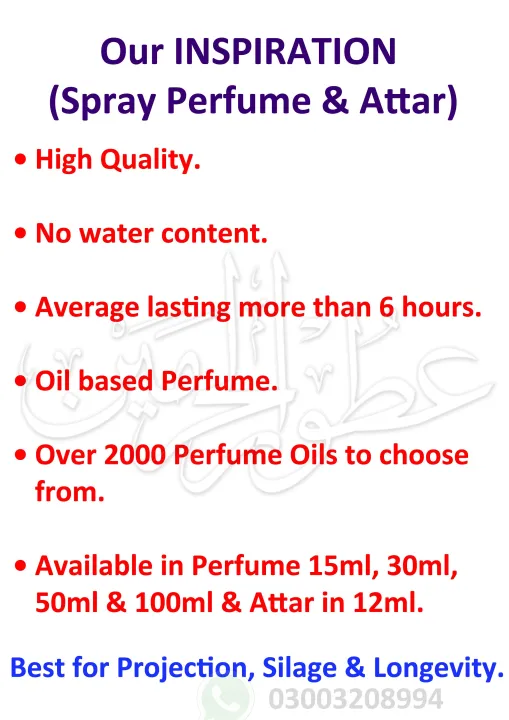 Raat%20Ki%20Rani%20-%20ATTAR%20(Roll%20On%20Perfume%20Oil)%20-%20(%20Long%20Lasting%20Concentrated%20Alcohol%20Free%20Perfume%20Oil%20Made%20By%20Utur%20Ul%20Haramain%20)%20-%20Image%207