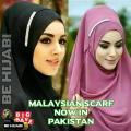 Chiffon Pinless Scarf Ready to Wear Hijab for Women. 