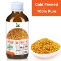 Bio Shop ™ Methi dana oil Seeds Oil (Edible) Methi Oil Pure Carrier Oil Cold-Pressed - 100% Pure & Organic - (Unrefined). 