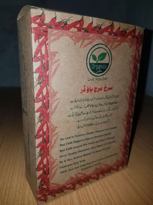 Hot%20Red%20Chilli%20Powder%20-%20400g(%D8%AA%DB%8C%D8%B2%20%D8%B3%D8%B1%D8%AE%20%D9%85%D8%B1%DA%86%20%D9%BE%D8%A7%D8%A4%DA%88%D8%B1)%20-%20Image%203