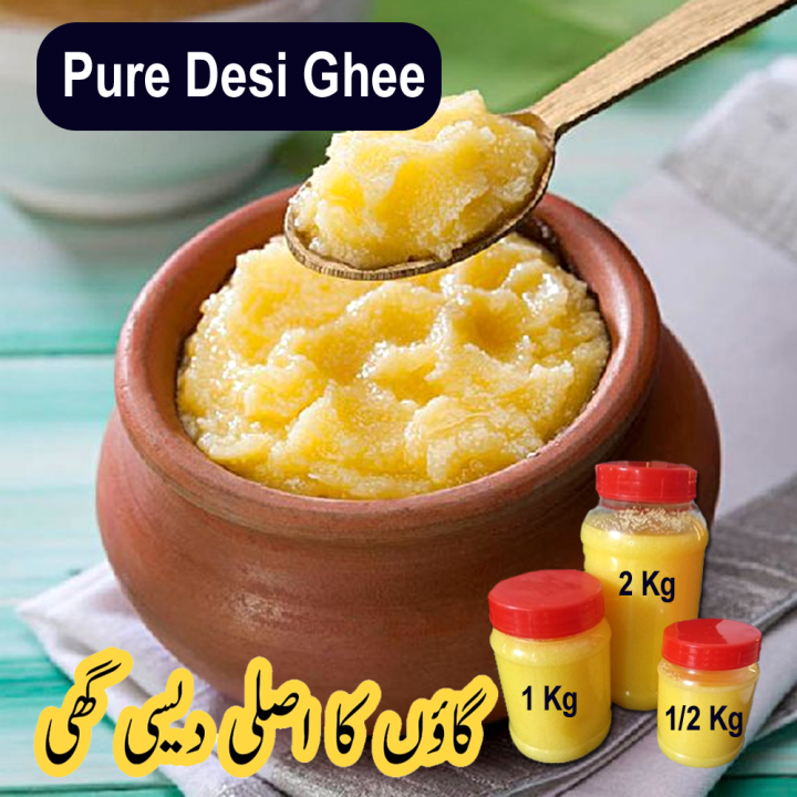 Laila Pure Butter Ghee 2kg - Krishana Stores - View #7