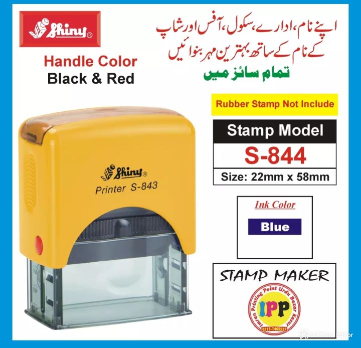 Customize%20automatic%20machine%20stamp%20with%20your%20own%20choice%20-%20Image%203