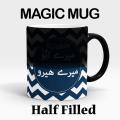 Meray Abbu Meray Hero  Father’s Day Magic Mug - Print Your Name Magic Mug. 