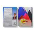Soch Ka Hamalya by Qasim Ali Shah  Self Help Book in Urdu Language. 