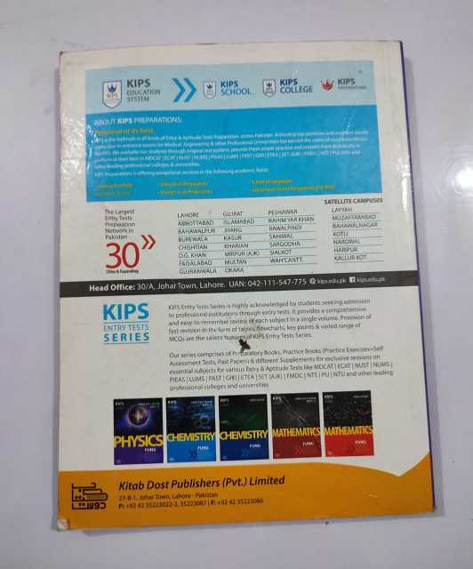 kips%20urdu%20notes%2011th%20class%20(1st%20year%20)%20gift%20tips%20past%20paper%20-%20Image%204