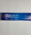 LED Tube Light Rita (40W). 