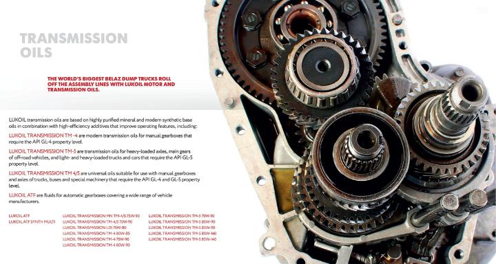 LUKOIL%20ATF%20IIIH%20(Red)%20(1L)%20High%20Performance%20DEXRON%20III%20AUTOMATIC%20TRANSMISSION%20FLUID%201%20Liter%20-%20Image%204