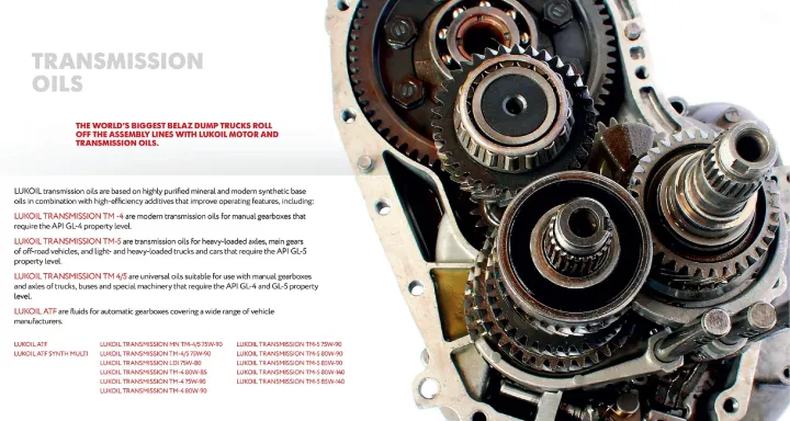 LUKOIL%20ATF%20IIIH%20(Red)%20(1L)%20High%20Performance%20DEXRON%20III%20AUTOMATIC%20TRANSMISSION%20FLUID%201%20Liter%20-%20Image%204