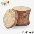 Pack of 2 Natural Wooden Slices Round 4"x4" Inches. 